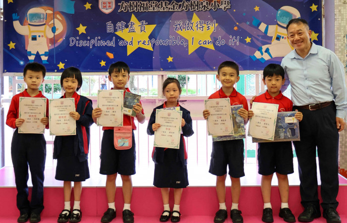 「我和大師碰碰面」藝術家欣賞及創作校內比賽