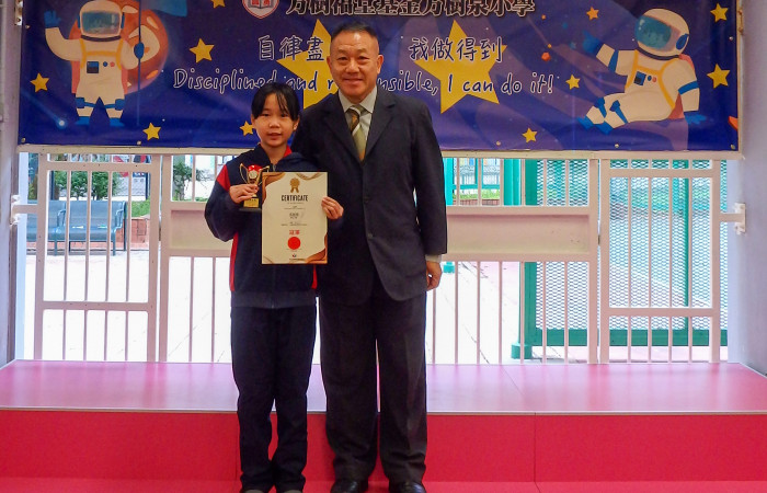 「2025全港兒童中英文作文比賽」5-6年級中文組