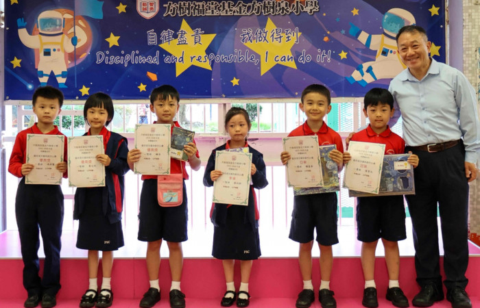 「我和大師碰碰面」藝術家欣賞及創作校內比賽