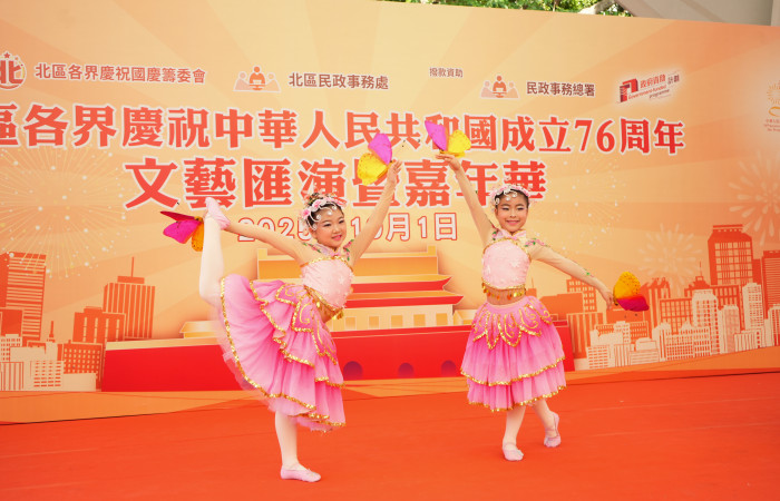 2526_國慶日演出