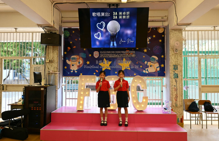 2526_多元智能開放日