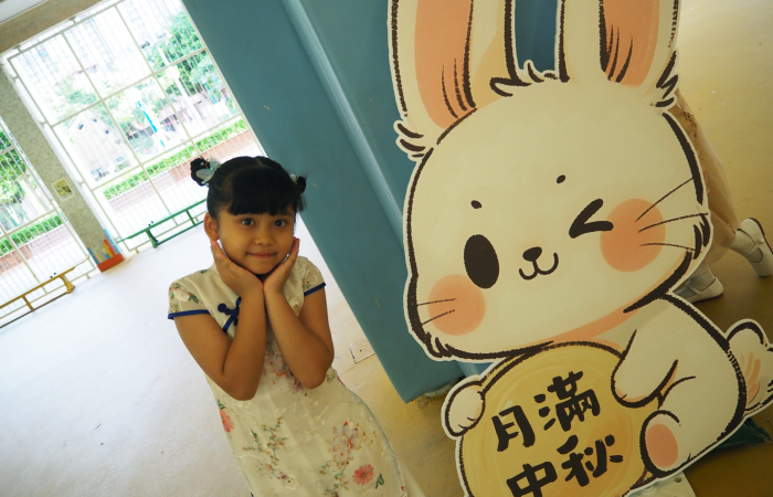 2526_賀中秋慶團圓公益服飾日